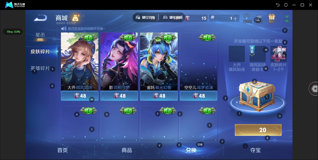 WZLX4334005王者荣耀账号详情图13