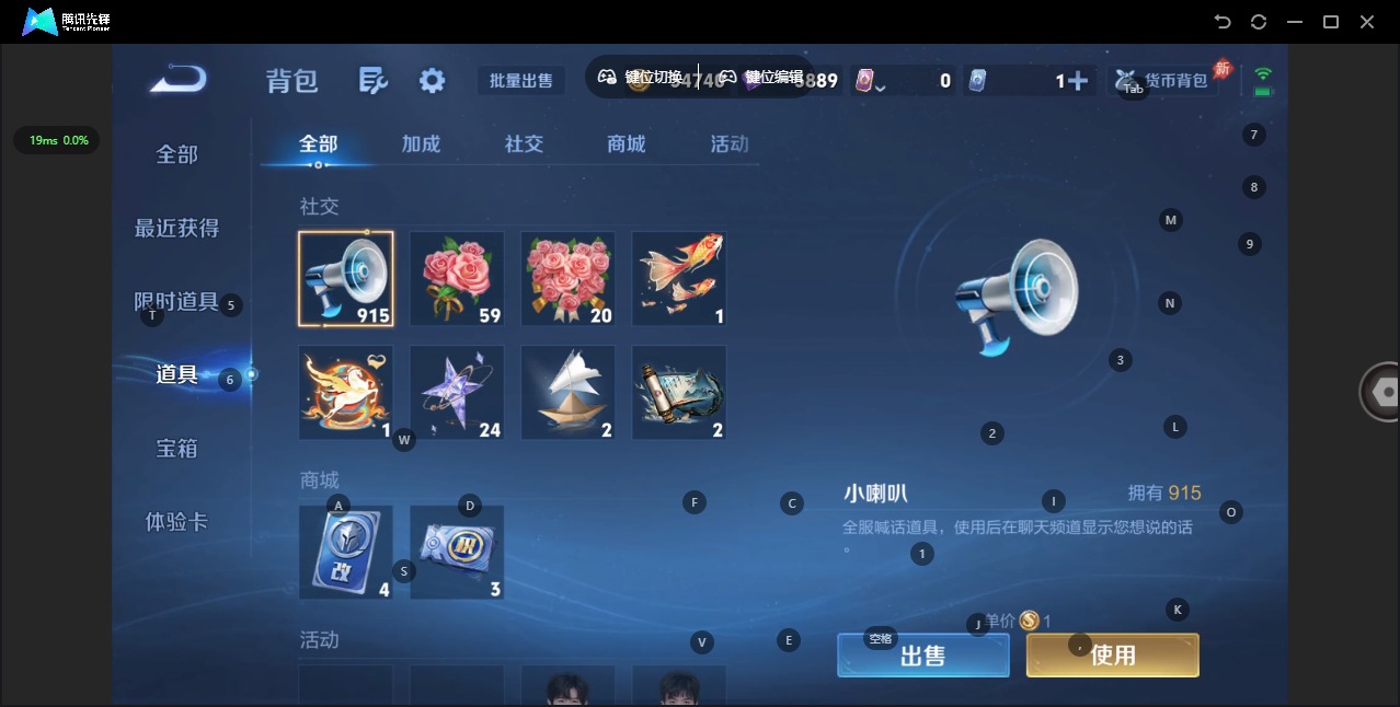 WZLX4334005王者荣耀账号详情图12