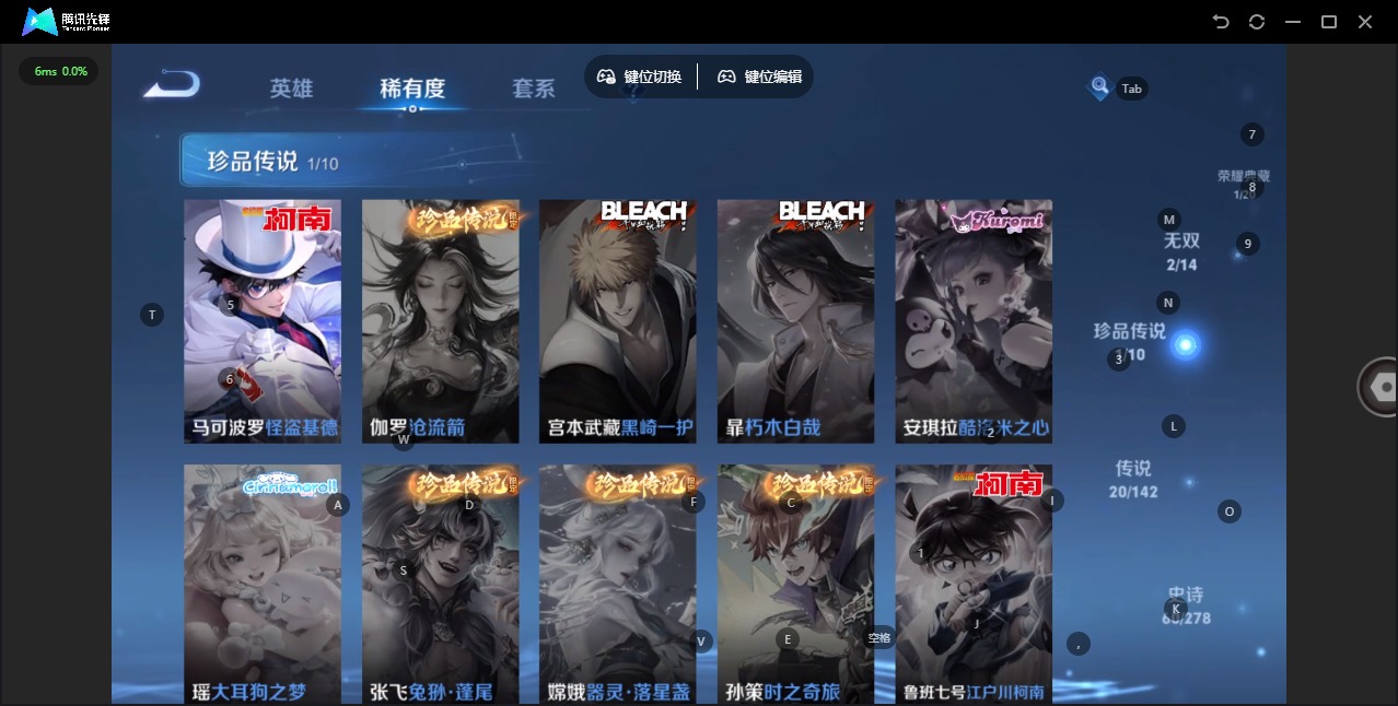 WZLX4334008王者荣耀账号详情图7