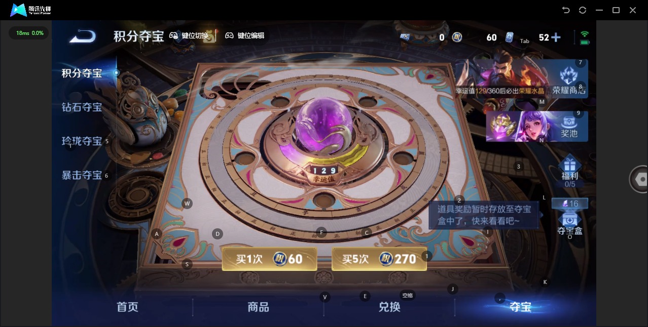 WZLX4334008王者荣耀账号详情图12