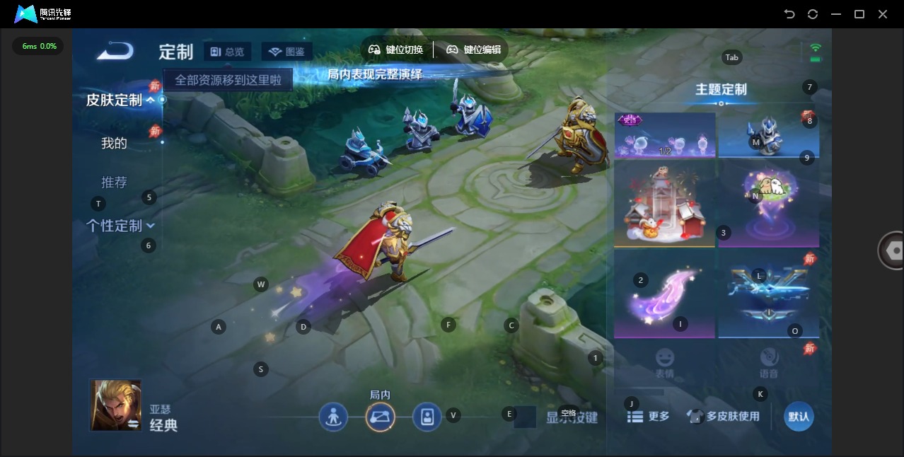 WZLX4334008王者荣耀账号详情图16