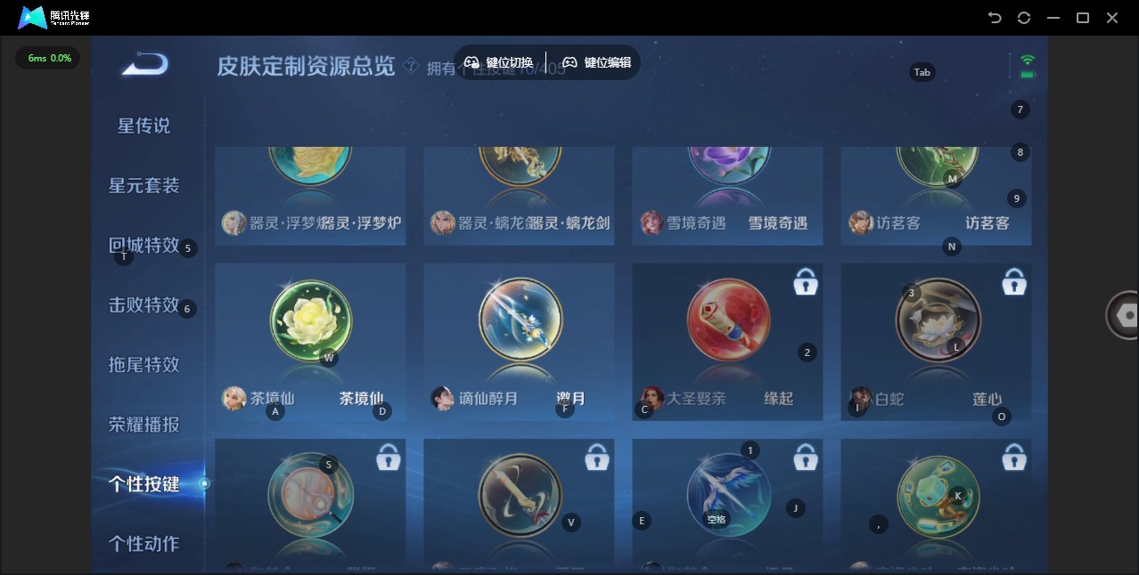 WZLX4334008王者荣耀账号详情图19