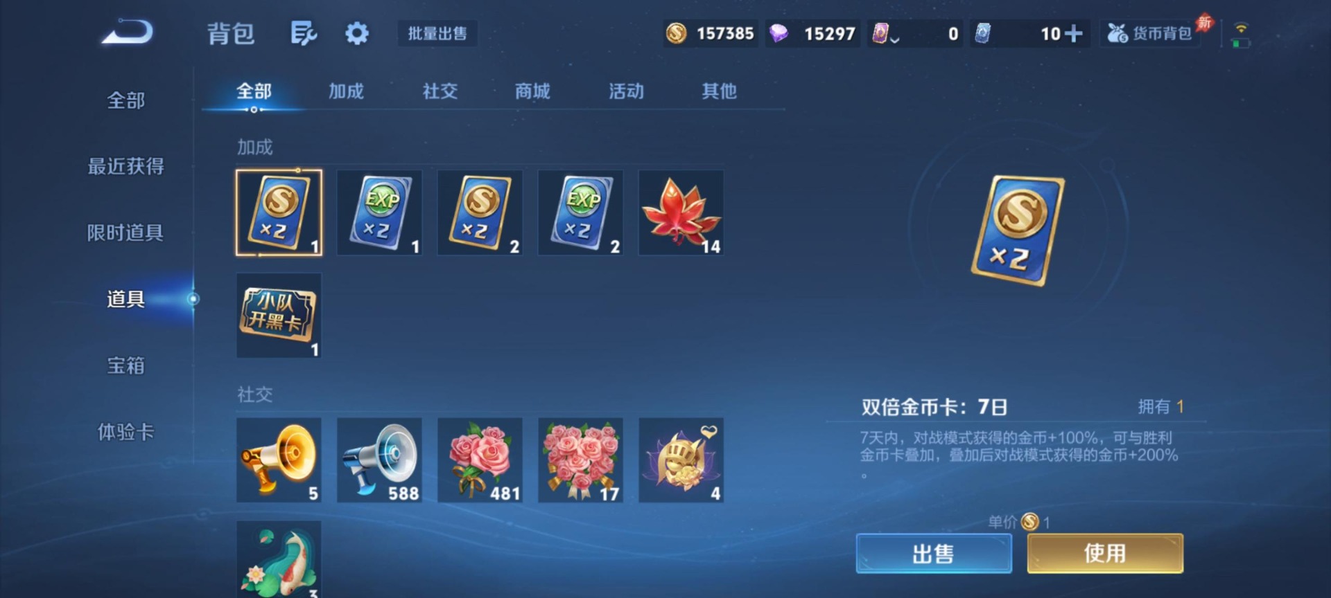 WZLX4334015王者荣耀账号详情图5