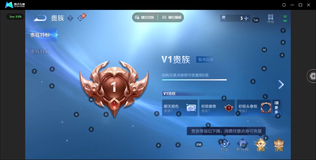 WZLX4334025王者荣耀账号详情图13