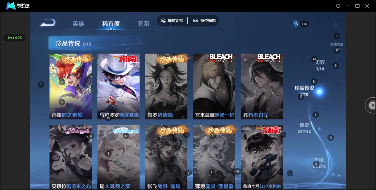 WZLX4334046王者荣耀账号详情图8