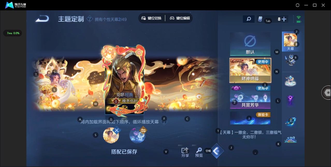 WZLX4334046王者荣耀账号详情图11