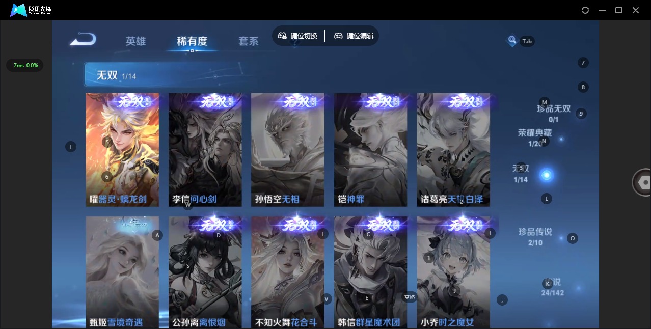 WZLX4334046王者荣耀账号详情图10