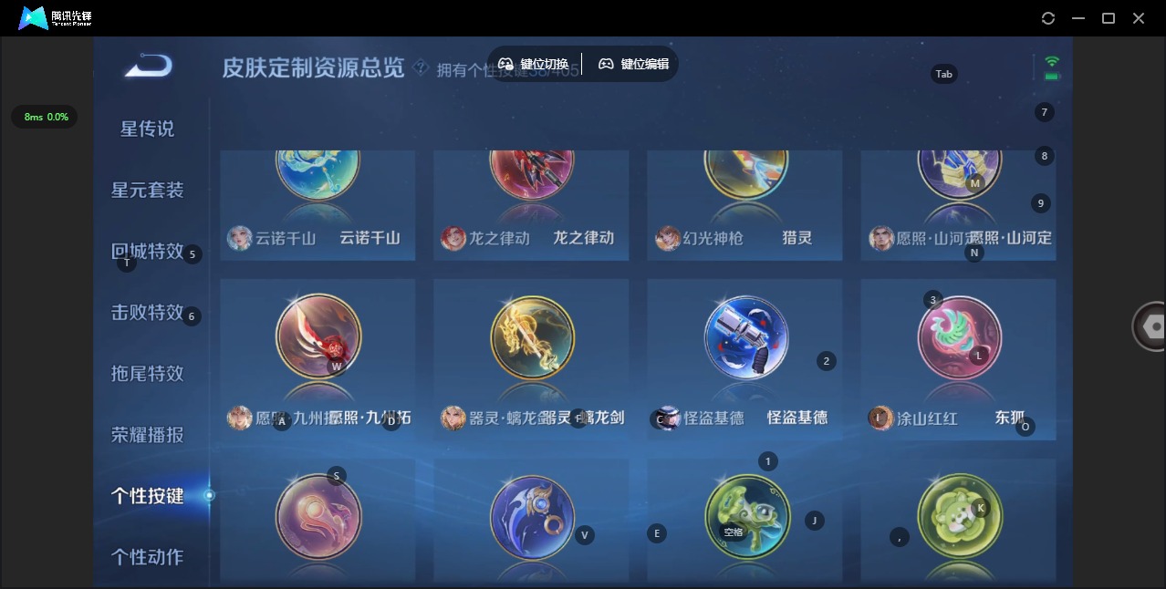 WZLX4334046王者荣耀账号详情图14