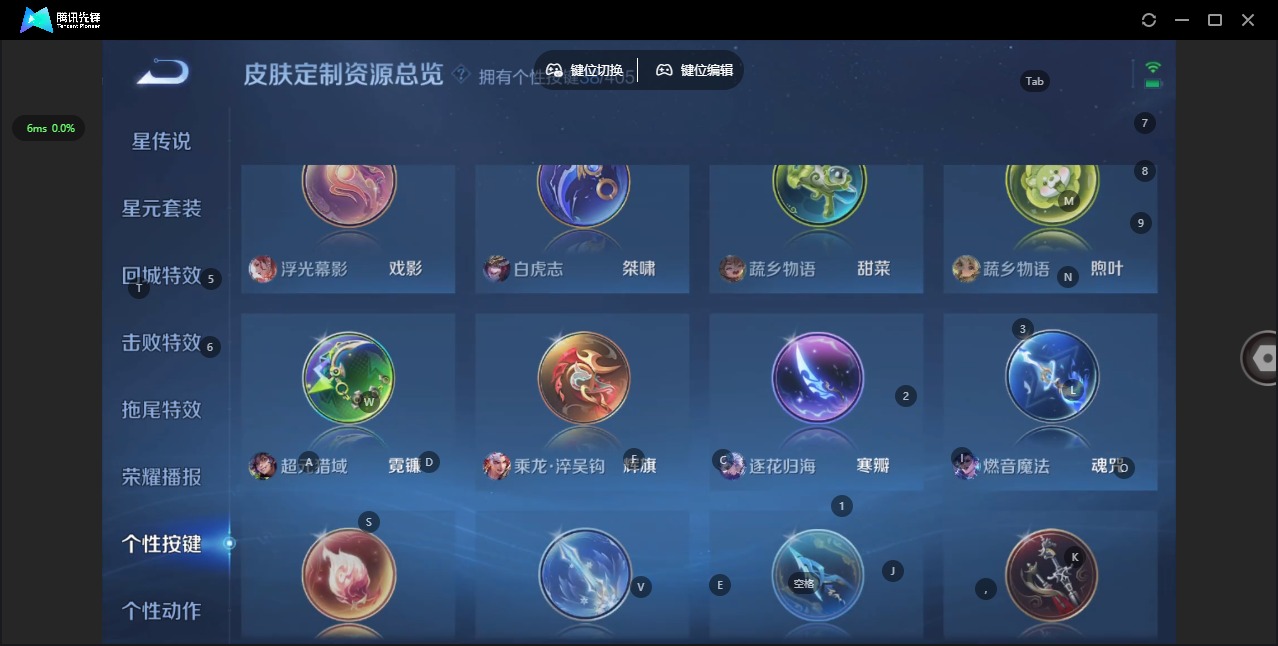 WZLX4334046王者荣耀账号详情图15