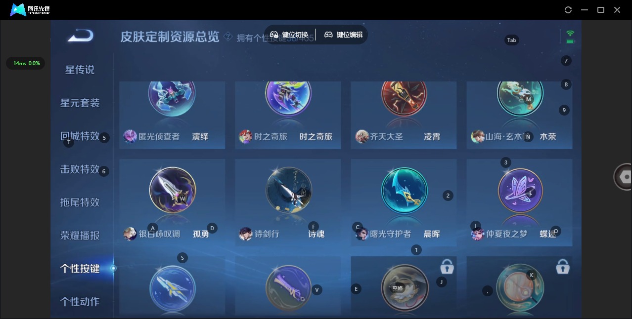 WZLX4334046王者荣耀账号详情图16