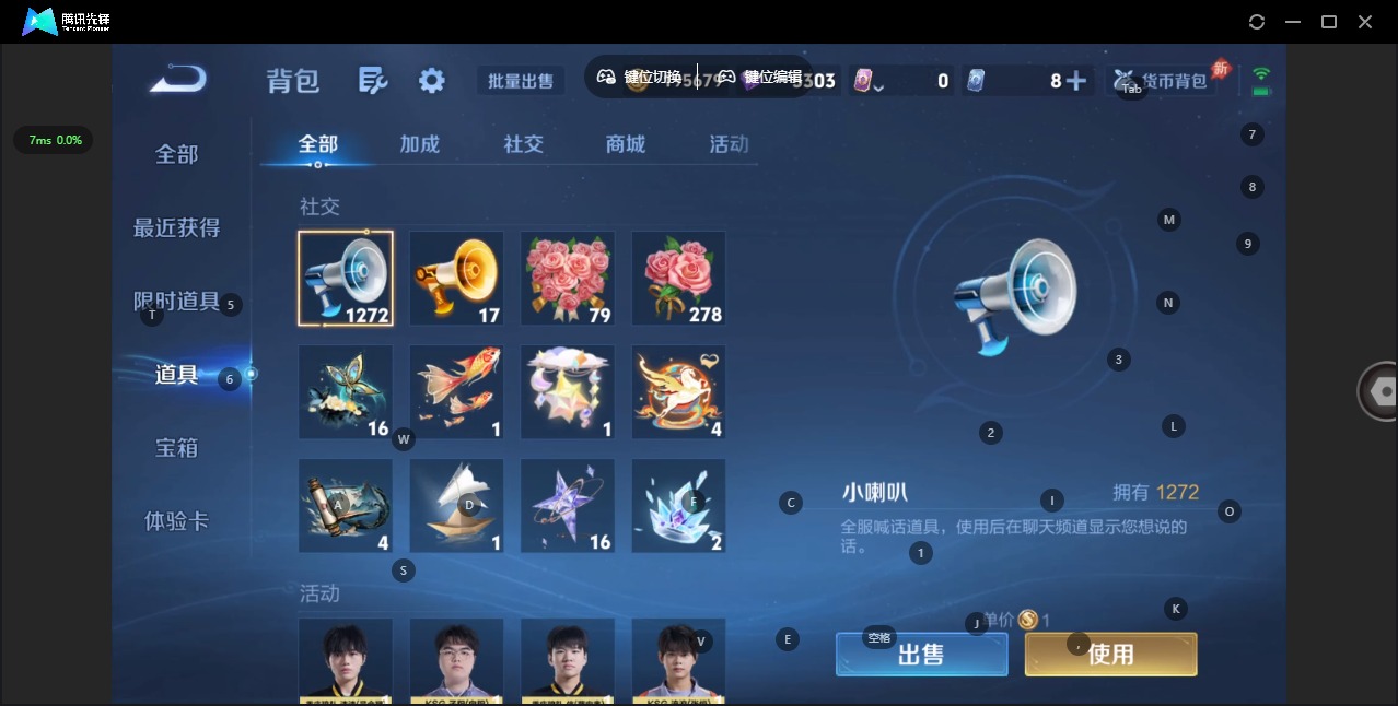 WZLX4334046王者荣耀账号详情图17