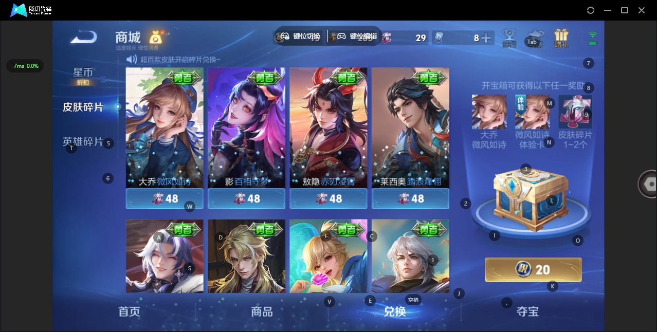 WZLX4334046王者荣耀账号详情图18