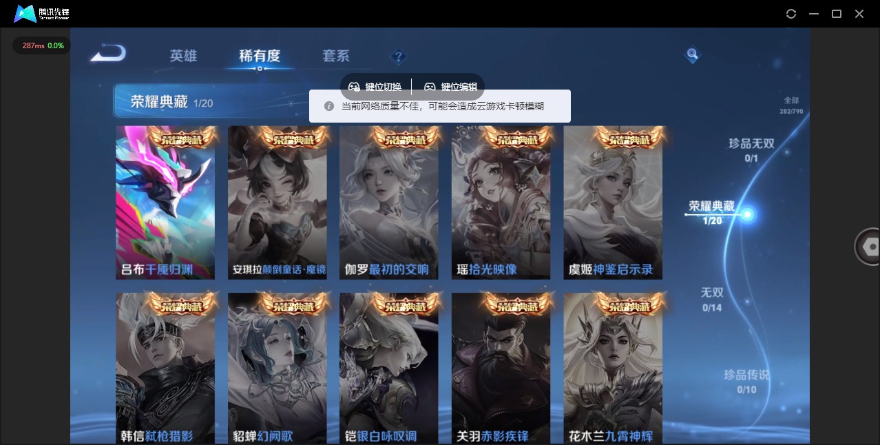 WZLX4334055王者荣耀账号详情图6