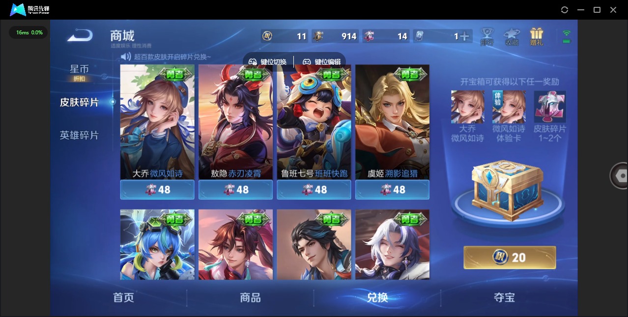 WZLX4334055王者荣耀账号详情图15