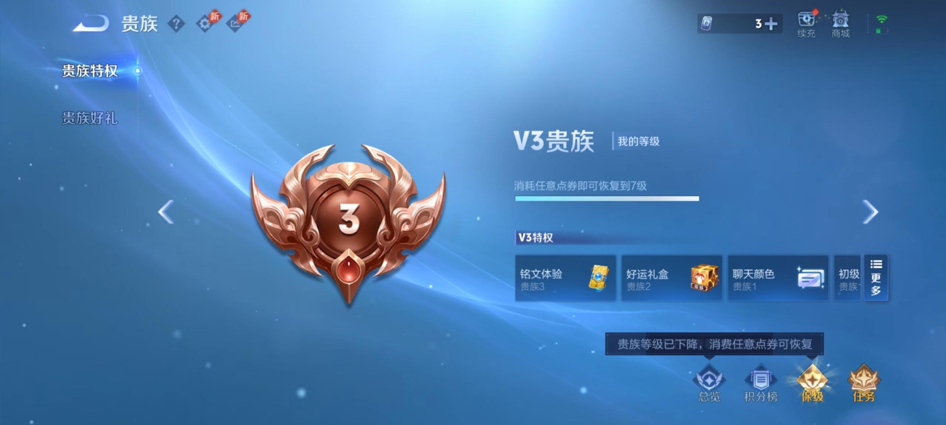 WZLX4334056王者荣耀账号详情图9