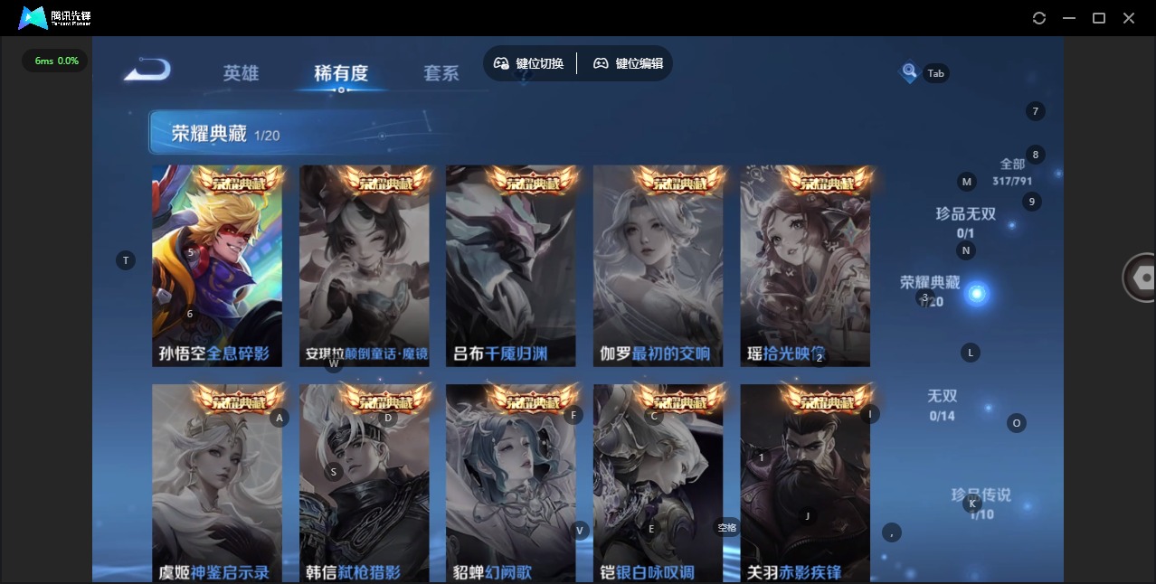 WZLX4334196王者荣耀账号详情图9