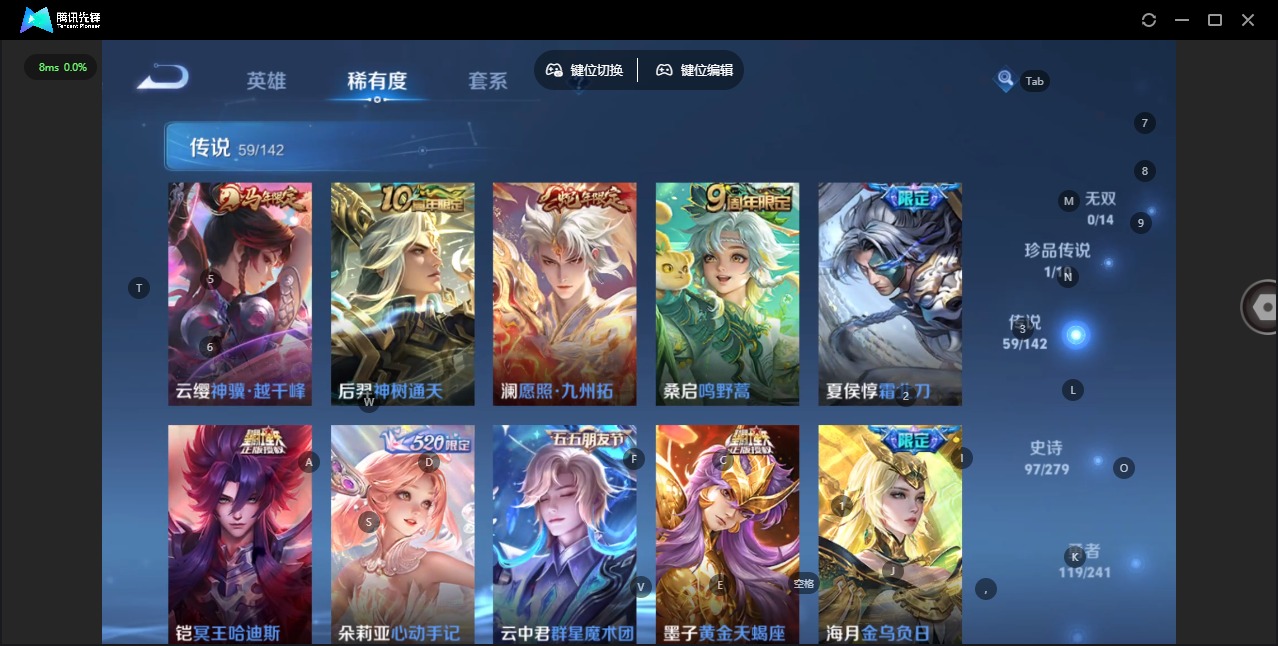 WZLX4334196王者荣耀账号详情图11