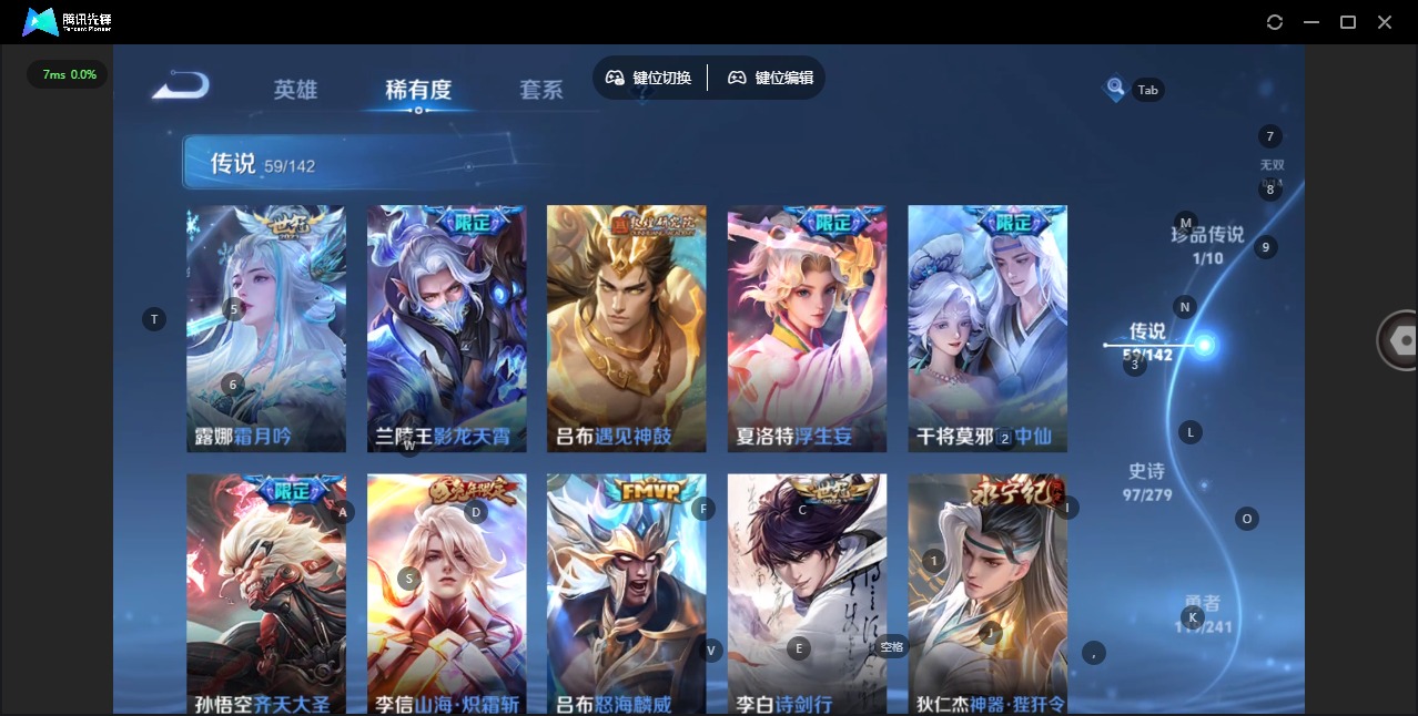 WZLX4334196王者荣耀账号详情图13