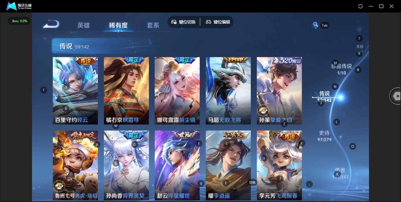 WZLX4334196王者荣耀账号详情图14