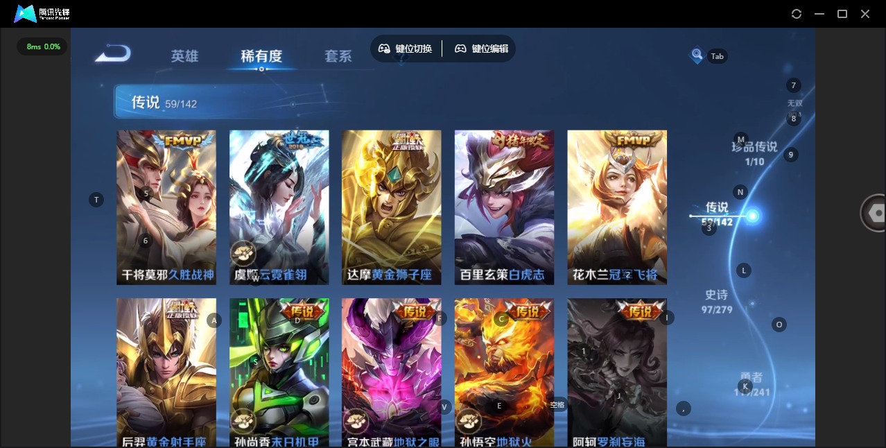 WZLX4334196王者荣耀账号详情图16