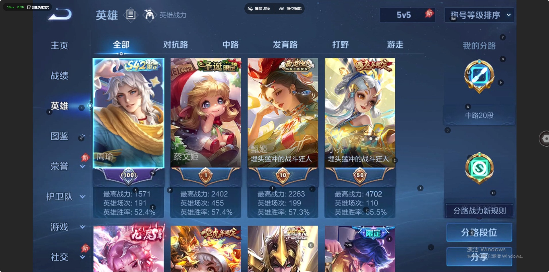 WZLX4334243王者荣耀账号详情图6