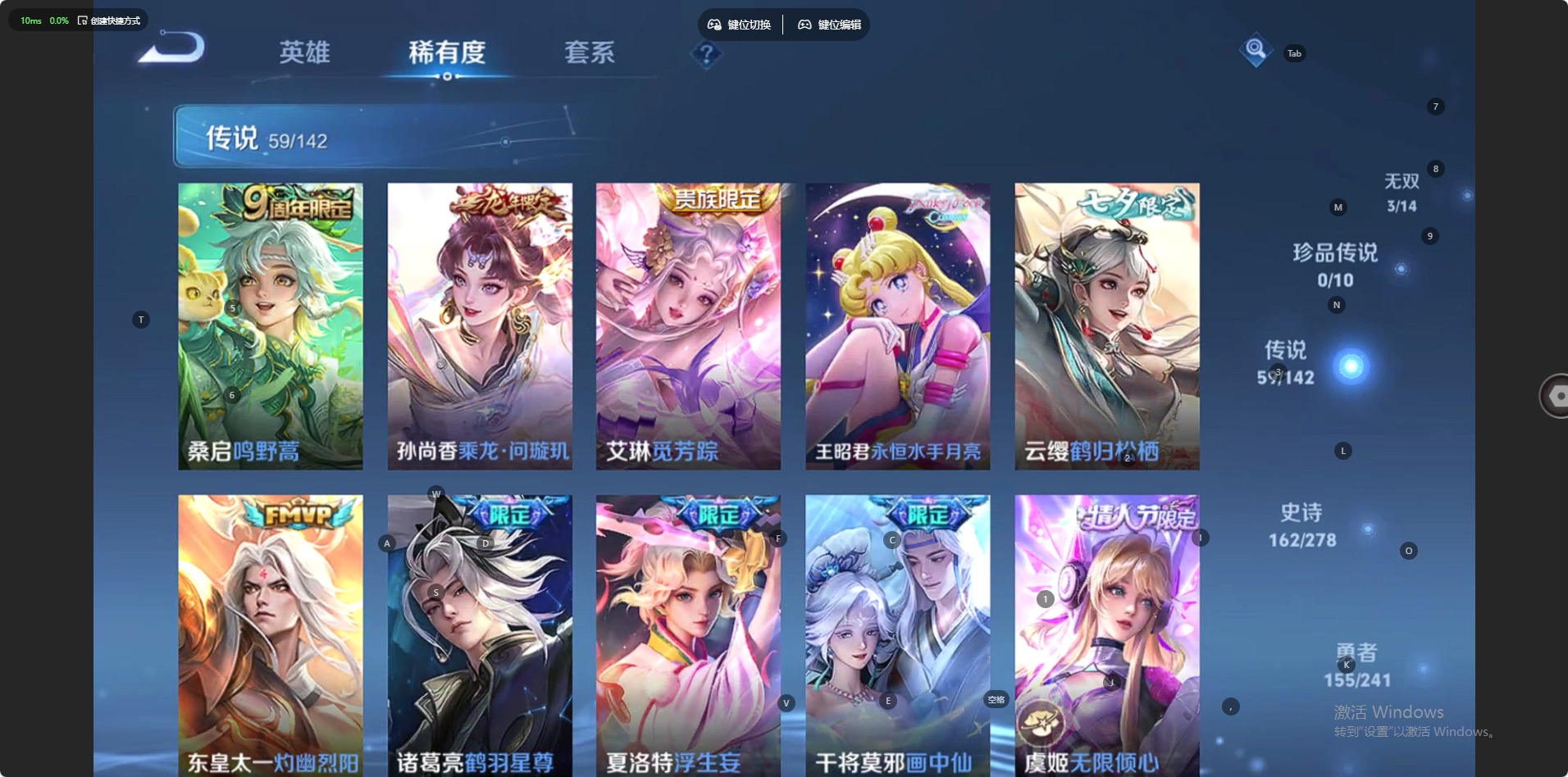 WZLX4334243王者荣耀账号详情图10