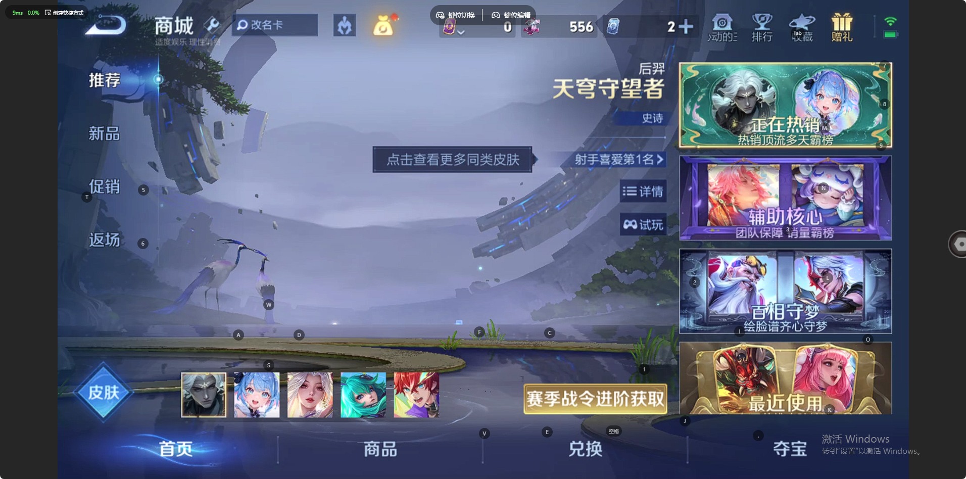 WZLX4334243王者荣耀账号详情图13