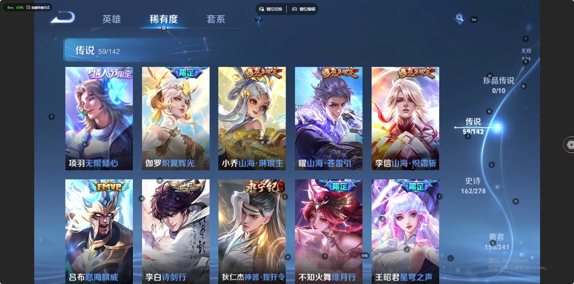 WZLX4334243王者荣耀账号详情图17