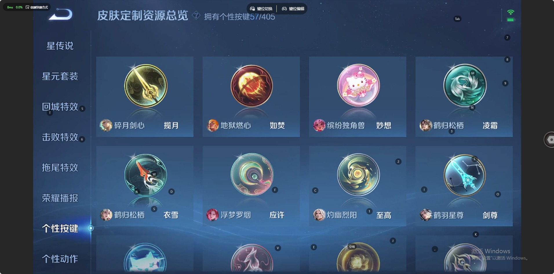 WZLX4334243王者荣耀账号详情图16