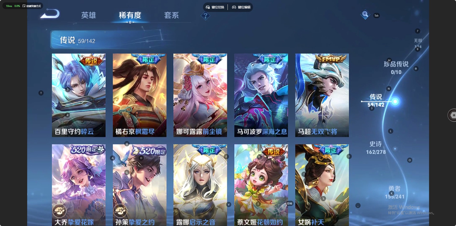 WZLX4334243王者荣耀账号详情图18