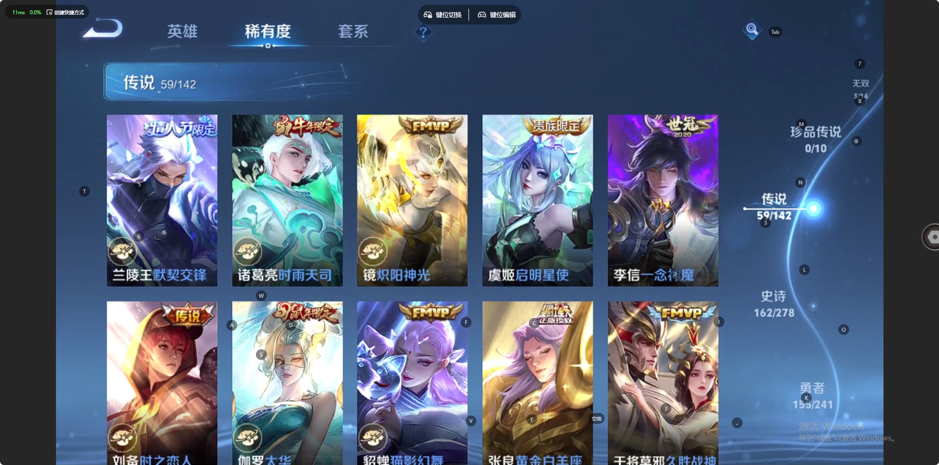 WZLX4334243王者荣耀账号详情图19