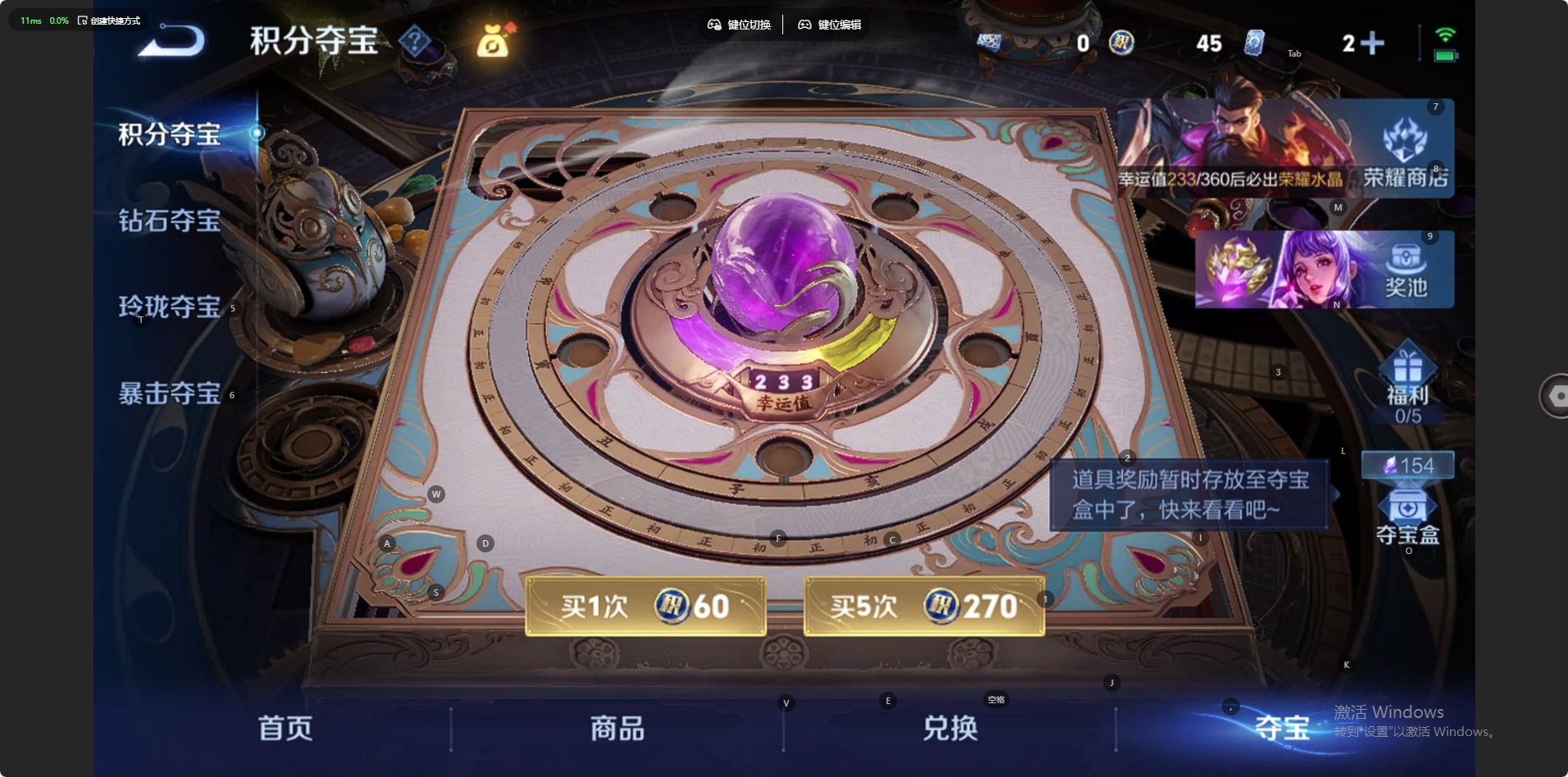 WZLX4334243王者荣耀账号详情图21