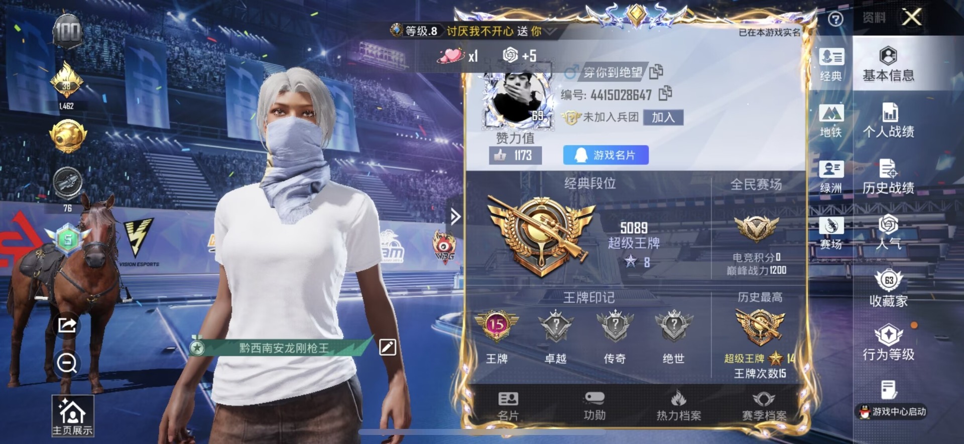 HPLX4193040和平精英账号详情图5