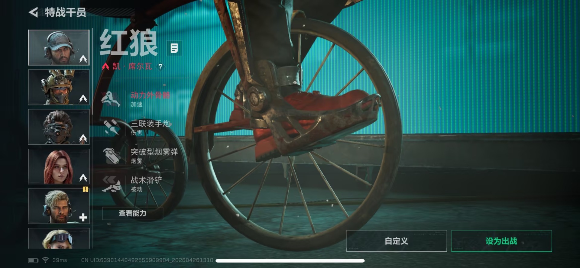 SJZQM4108371三角洲行动账号详情图6