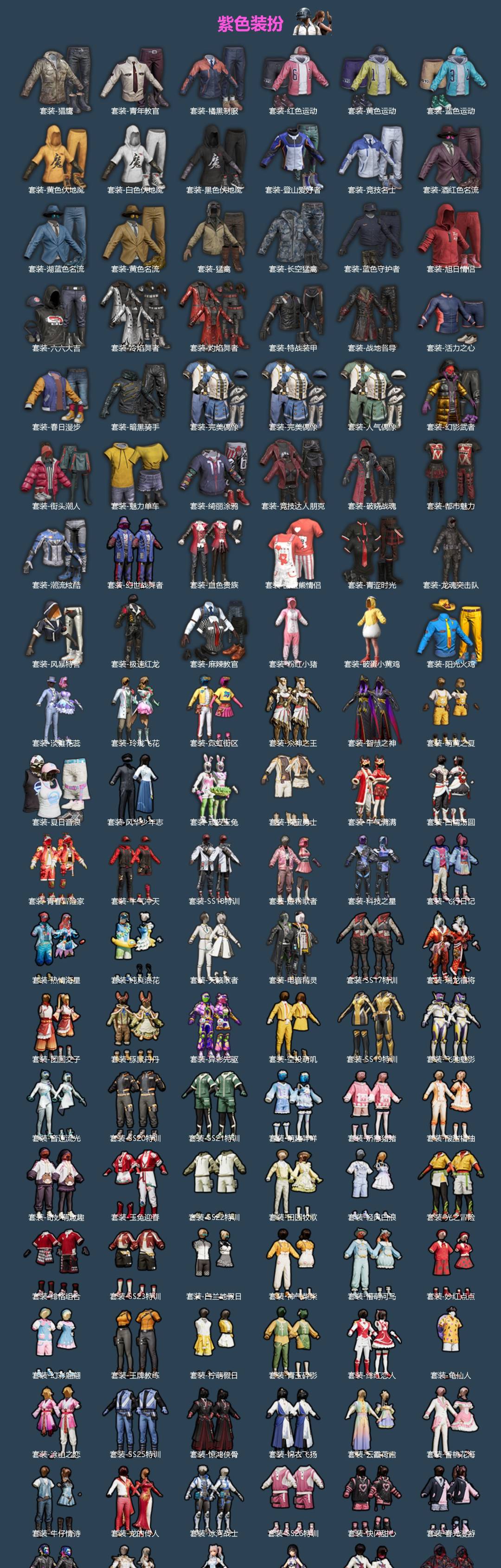 HPLX4193061和平精英账号详情图2