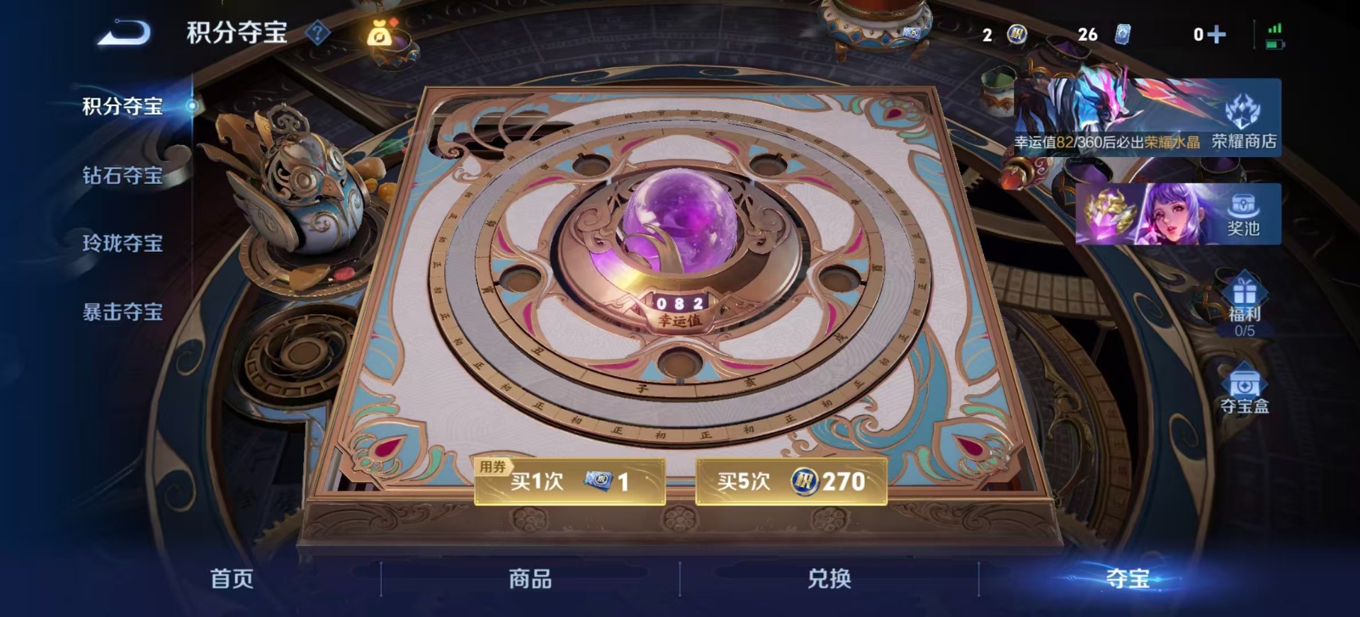 WZLX4334476王者荣耀账号详情图15