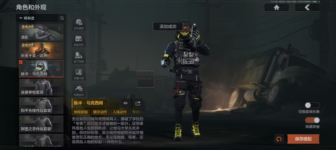 AQQM426048暗区突围账号详情图6