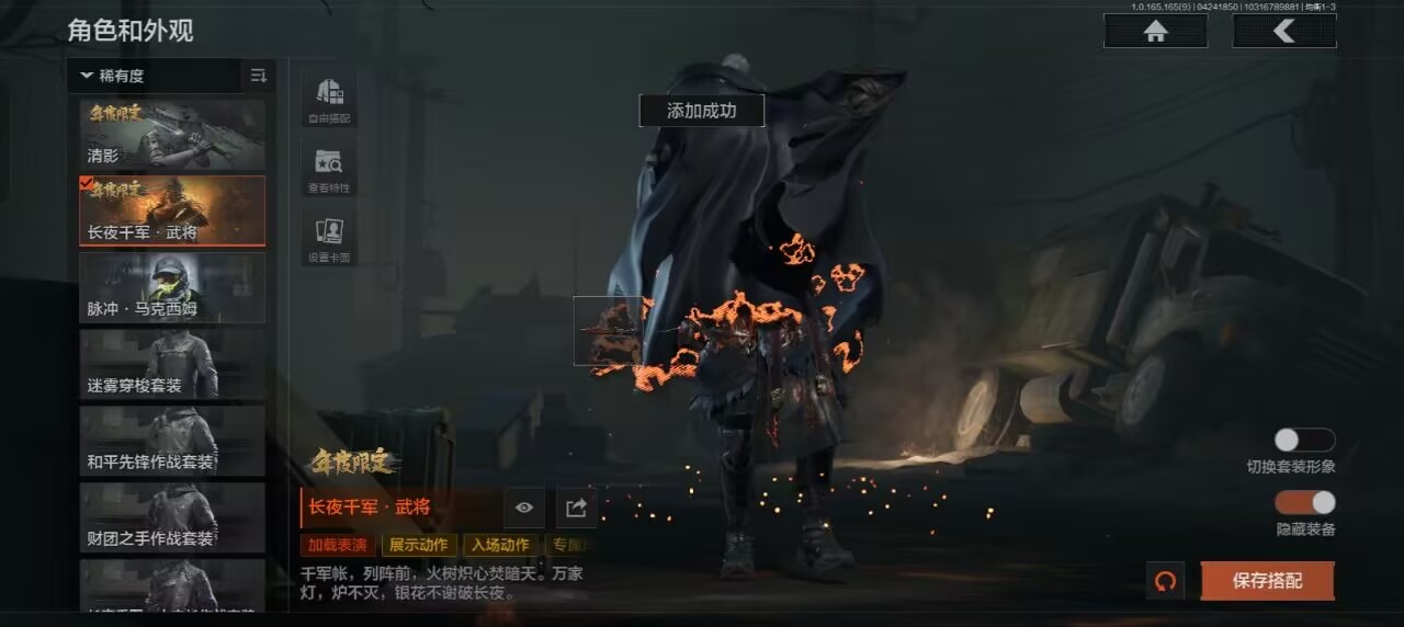 AQQM426048暗区突围账号详情图15