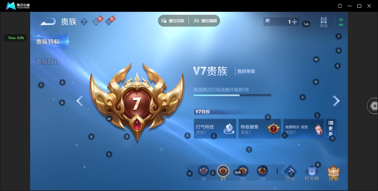 WZQM4370417王者荣耀账号详情图16