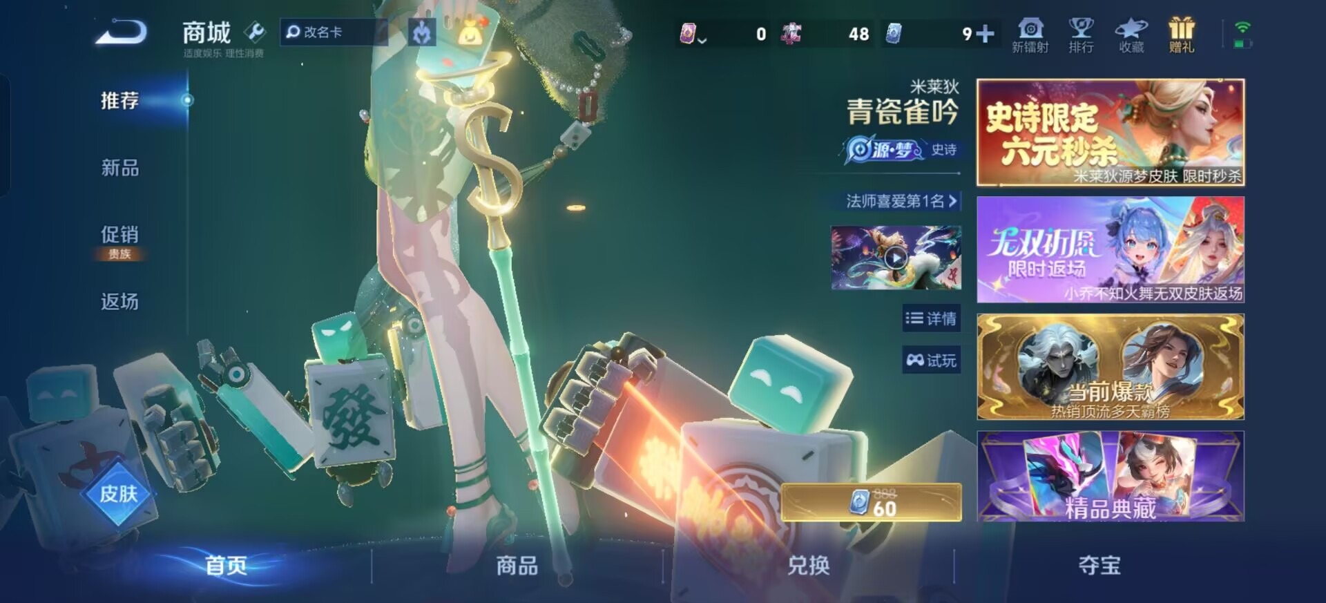 WZQM4334813王者荣耀账号详情图15