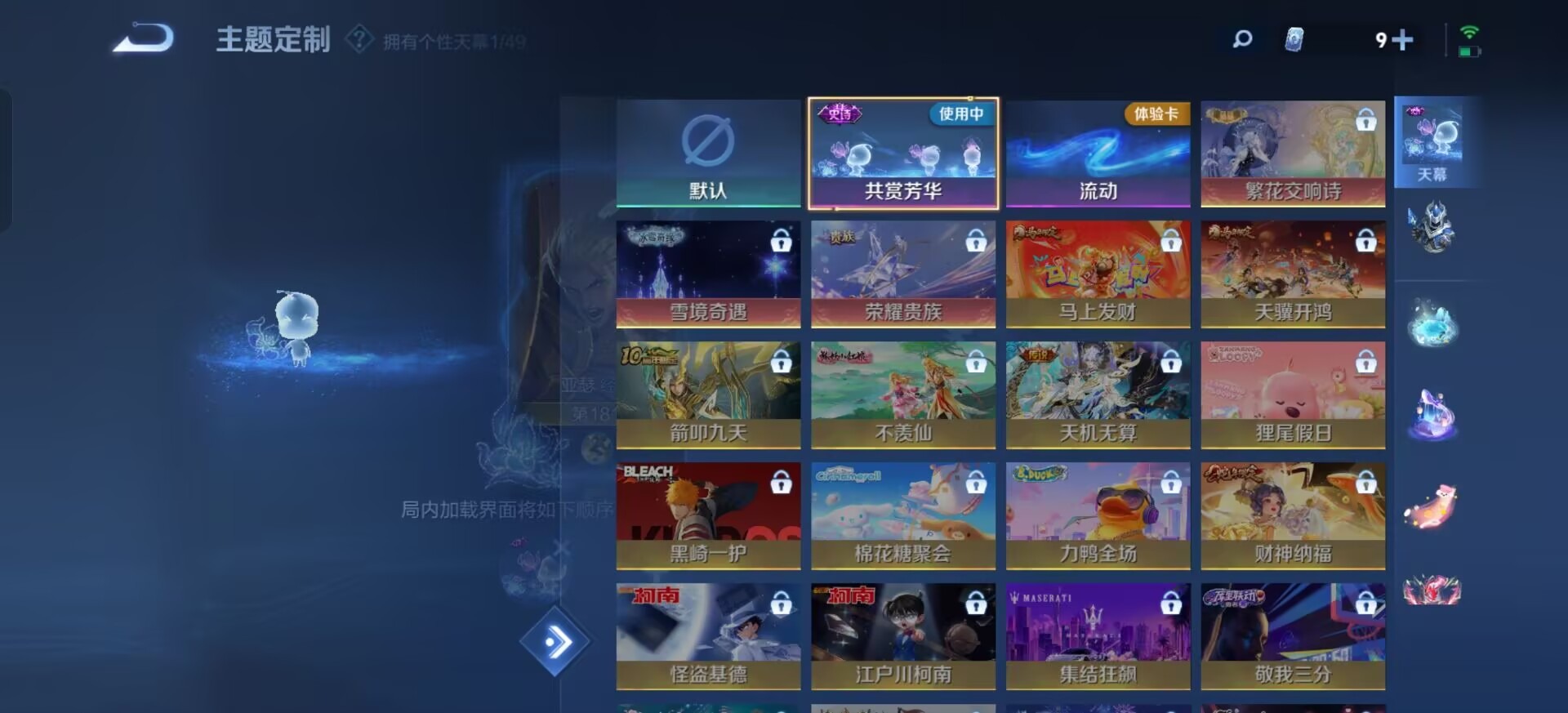 WZQM4334813王者荣耀账号详情图17