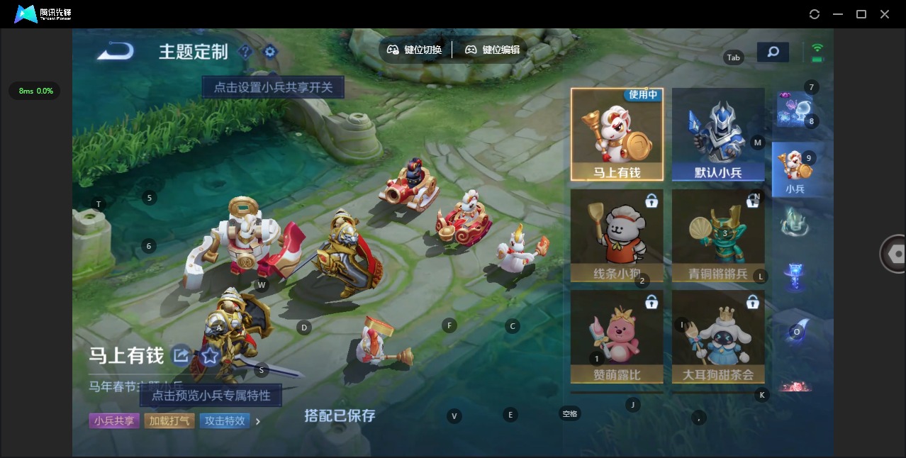 WZQM4349243王者荣耀账号详情图11