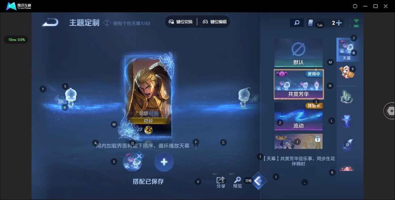 WZQM4349243王者荣耀账号详情图12