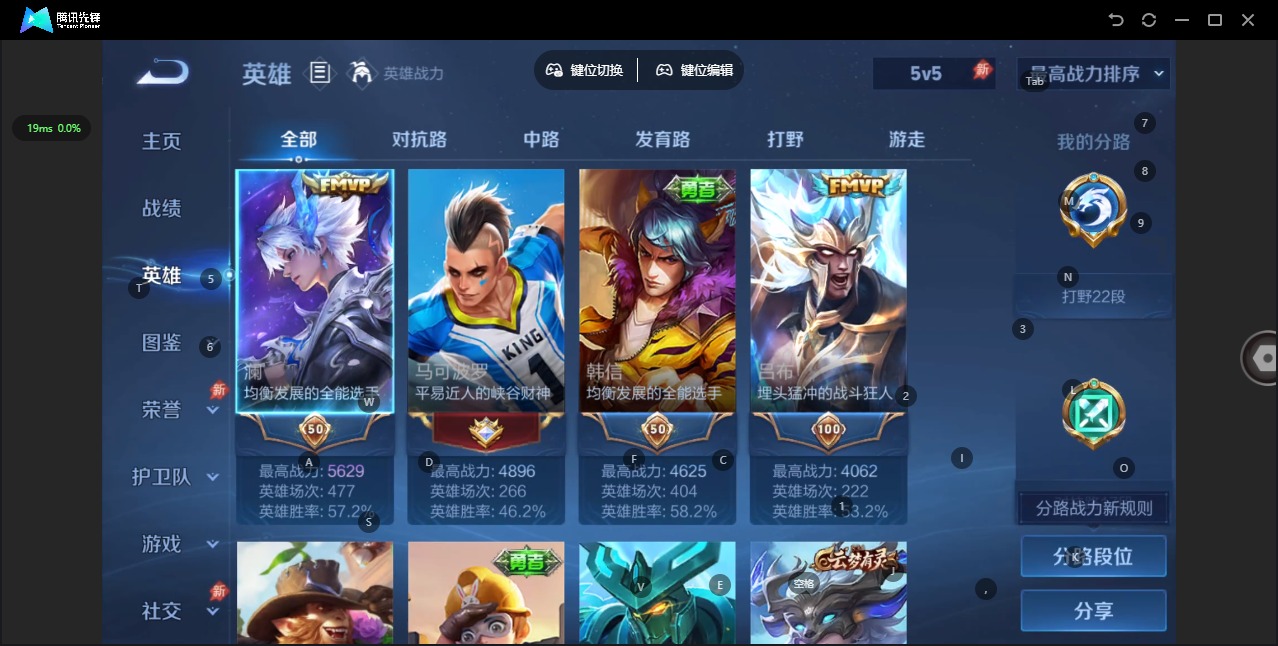 WZLX4334787王者荣耀账号详情图3