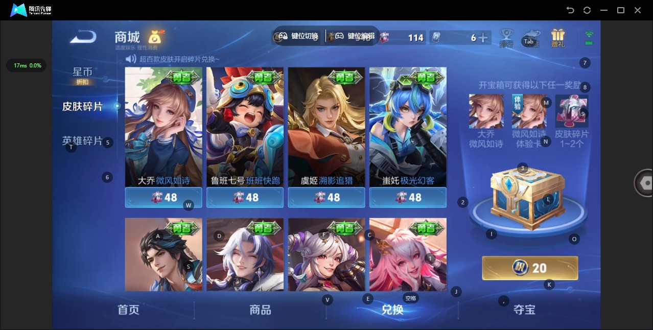 WZLX4334787王者荣耀账号详情图9