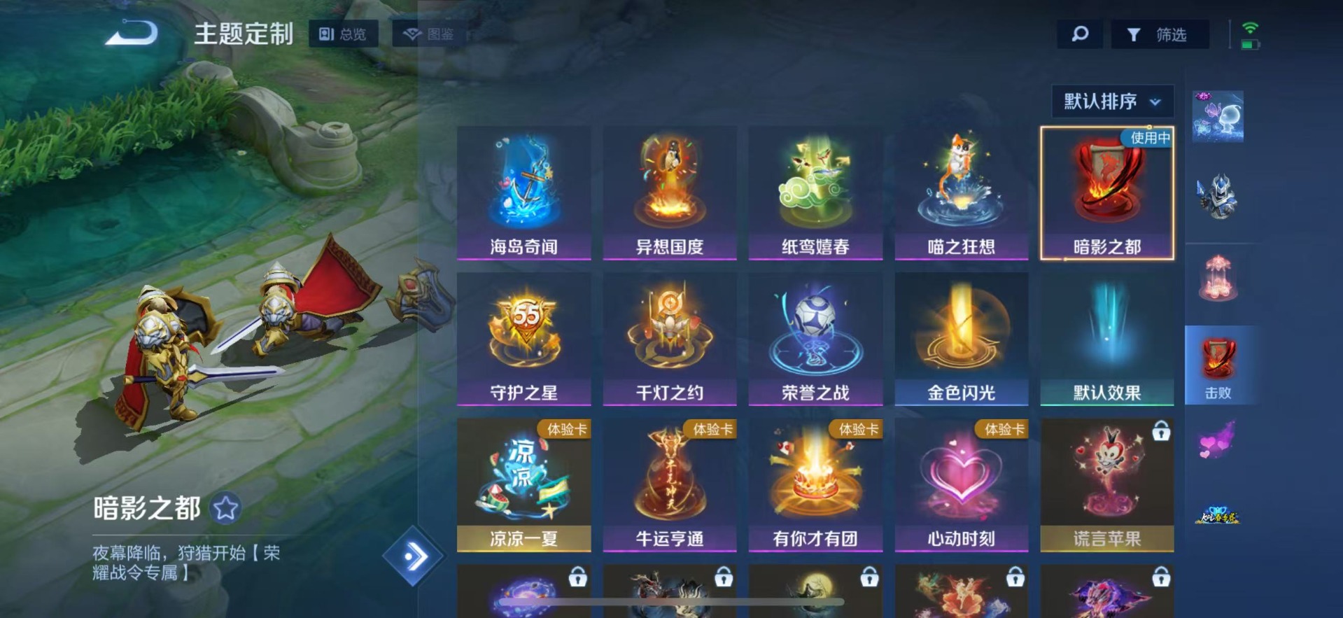 WZLX4334791王者荣耀账号详情图10