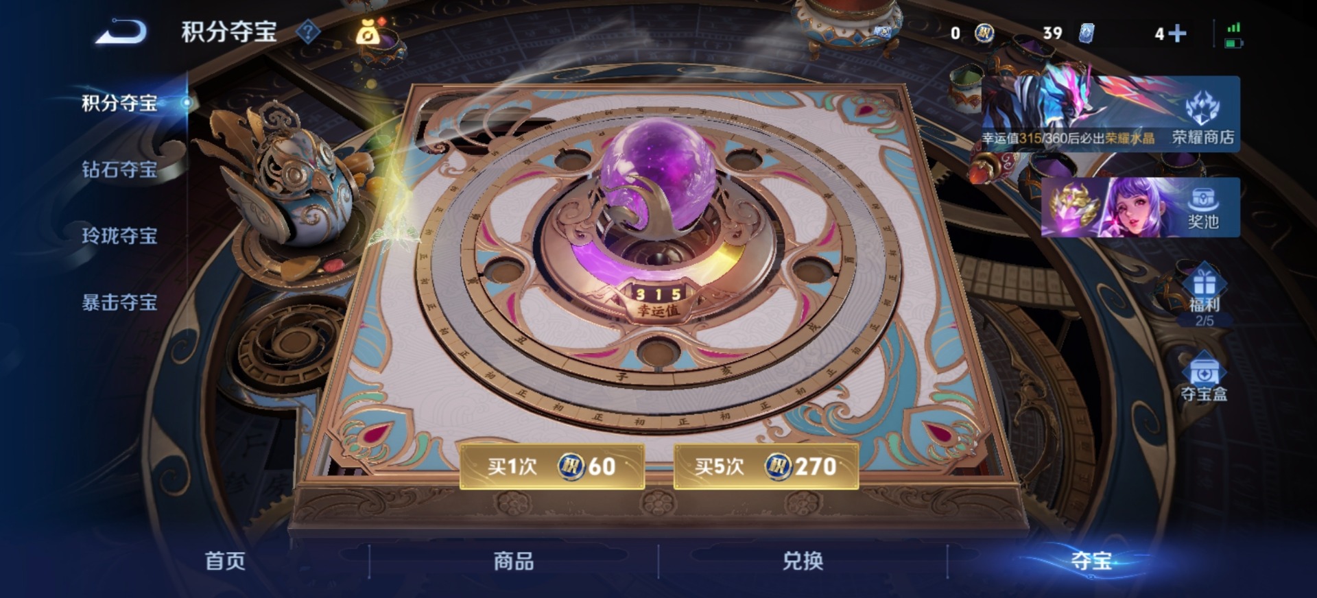 WZLX4334927王者荣耀账号详情图4