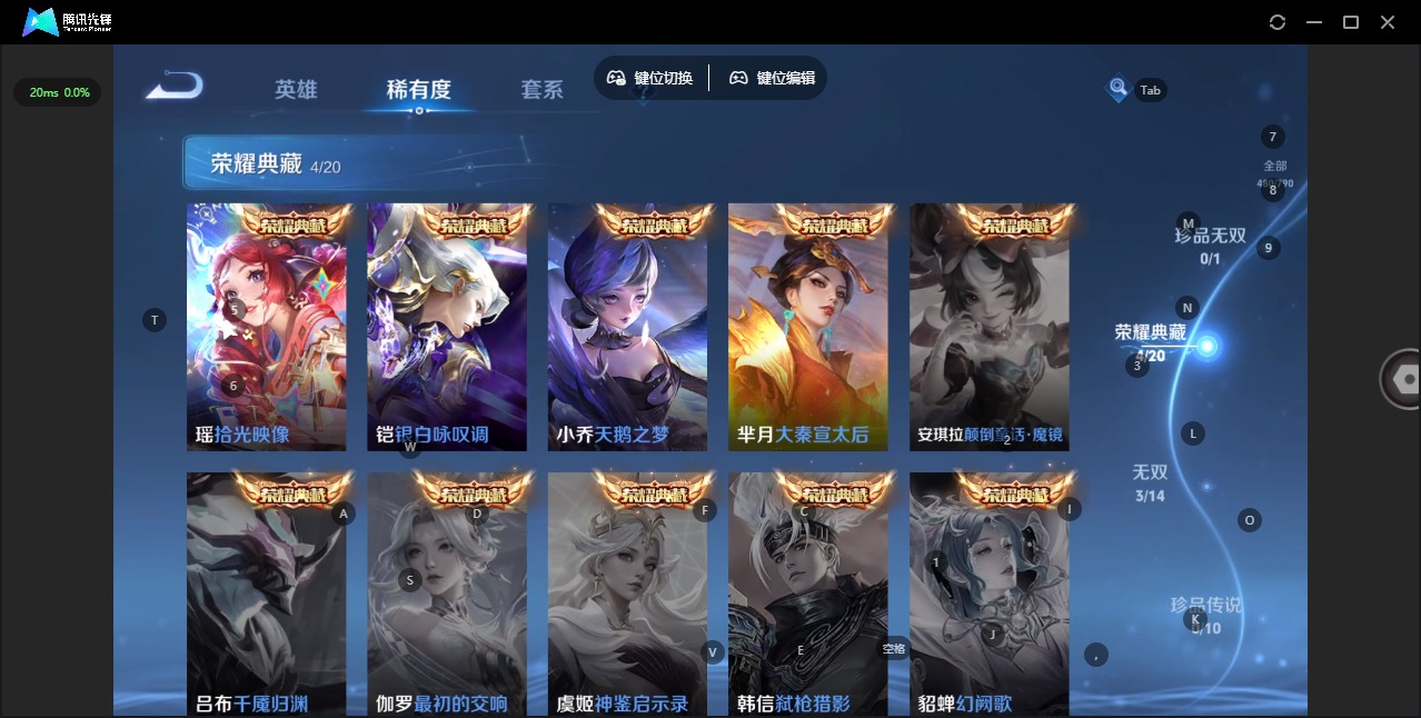 WZQM4336733王者荣耀账号详情图9