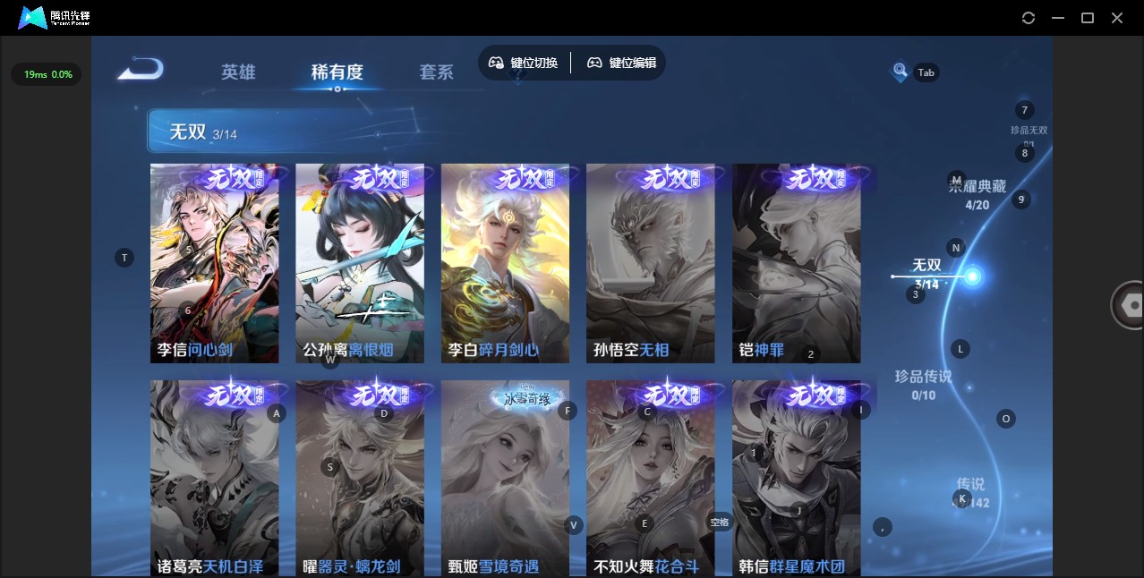 WZQM4336733王者荣耀账号详情图10