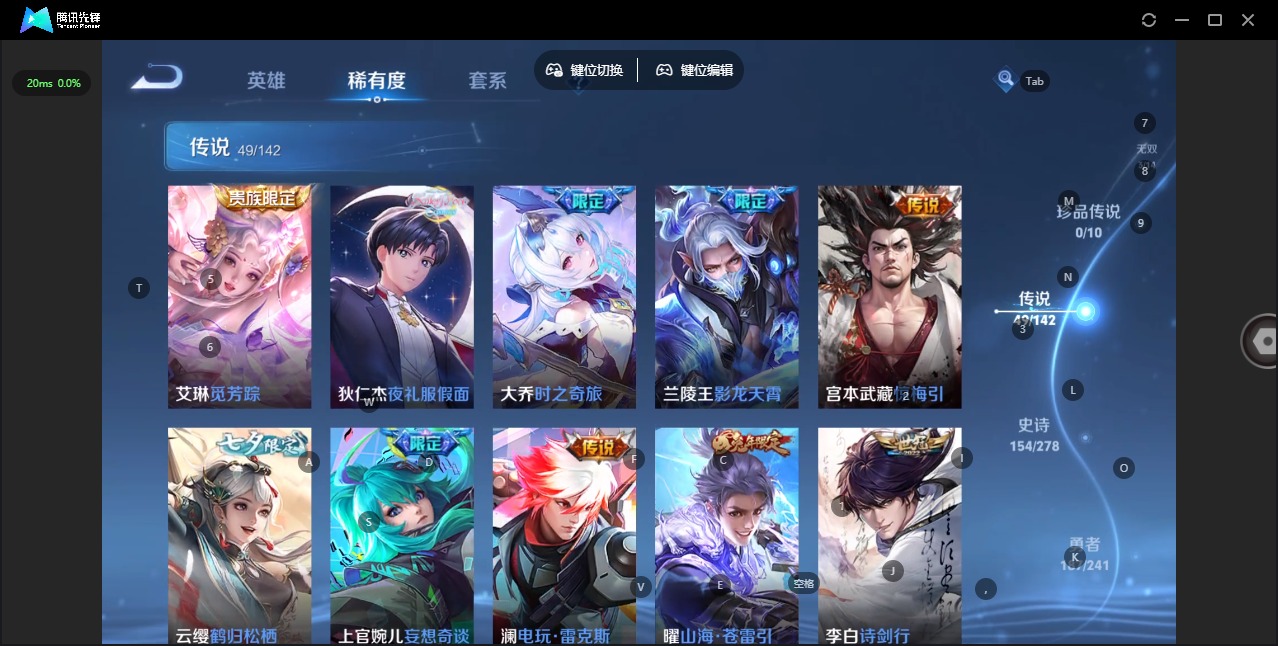 WZQM4336733王者荣耀账号详情图12